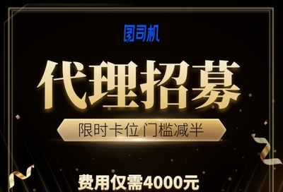 招募手機海報設計高手 高傭金、靈活合作，等你來挑戰！
