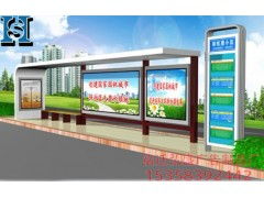 智慧城市新名片 供應公交候車亭，以匠心鑄就城市風景線——走進宿遷弘盛廣告制品廠