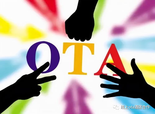 OTA代理與線(xiàn)上酒店代理商的商業(yè)潛力分析及對(duì)平面設(shè)計(jì)的影響