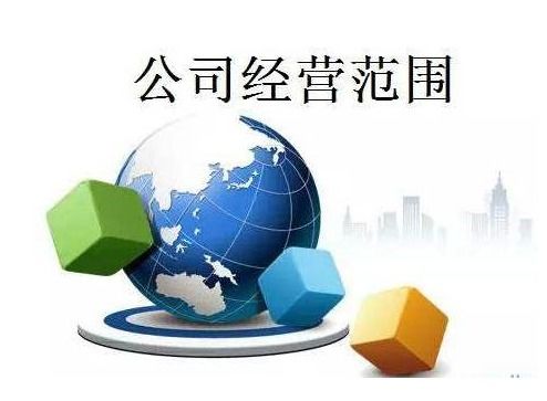 餐飲企業管理執照的適用范圍解析 能否用于開設酒吧、咖啡廳及管理咨詢？