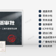 中財慧智北京企業(yè)管理公司 專業(yè)人力資源服務(wù)供應(yīng)商