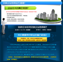 石家莊助理企業(yè)培訓(xùn)師考試培訓(xùn) 企業(yè)管理咨詢專家與教育聯(lián)展網(wǎng)的協(xié)同價值